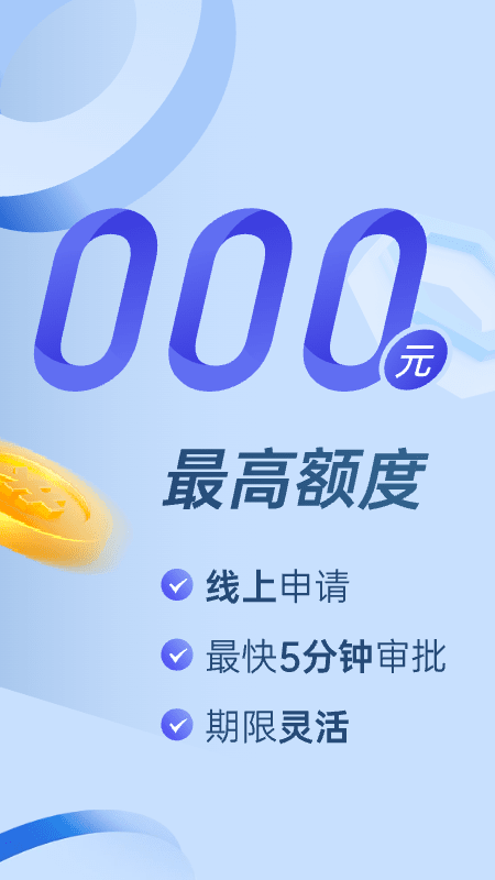 小赢卡贷借钱app