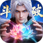 斗破苍穹手游官方版