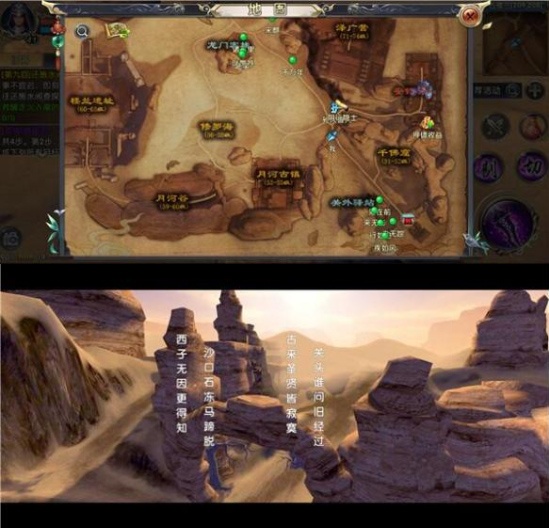 卧虎藏龙九游版