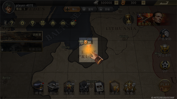 大战争二战战略中文版