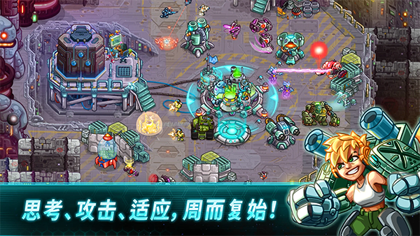 钢铁战队官方正版