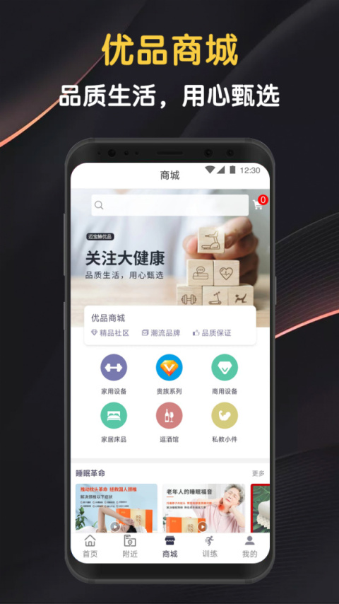 迈宝赫Club app