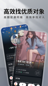 MarryU相亲交友app