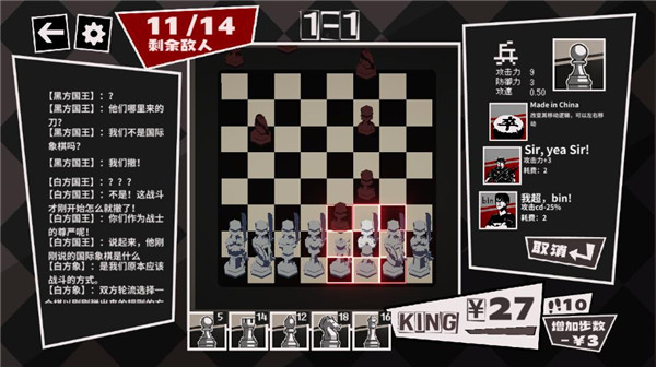 国寄像棋官方正版