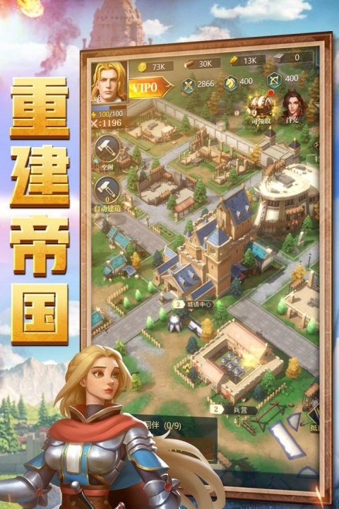 斗破千军九游版