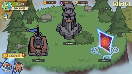 圈地战争官方正版