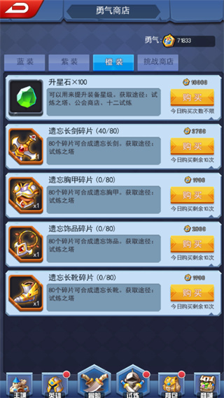 塔防纪元九游渠道服