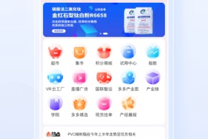 涂多多app