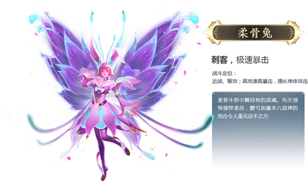 新斗罗大陆vivo版