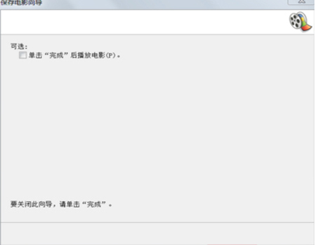 Windows Movie Maker