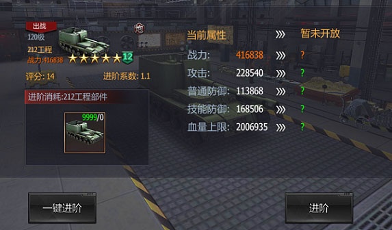 铁甲风暴小米渠道服