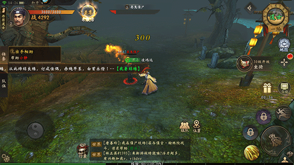 魔法启示录小米版