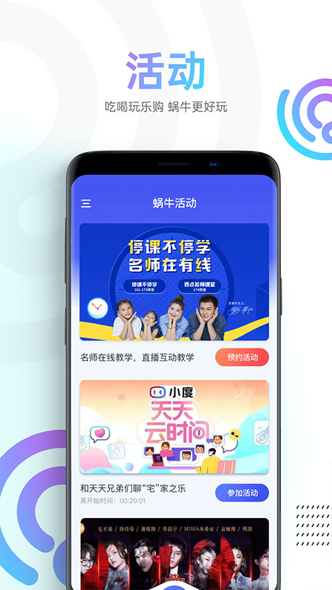 蜗牛视频旧版