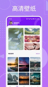 嘀嘀动漫app(滴滴动画)