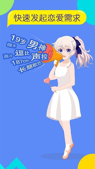 漂流瓶子5.5.7版本