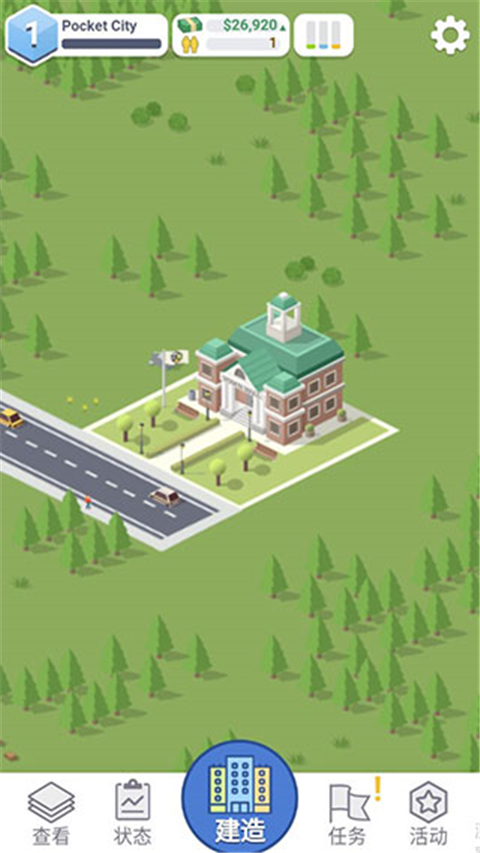 口袋城市(pocket city)