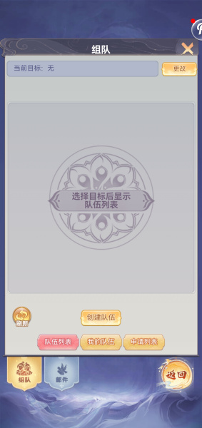 神州豪侠折扣版