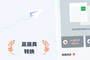 caj阅读器app