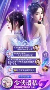 上古情歌官方正版