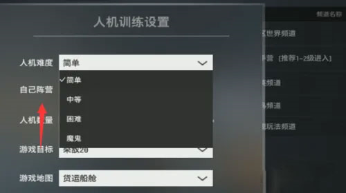 枪破黎明最新版