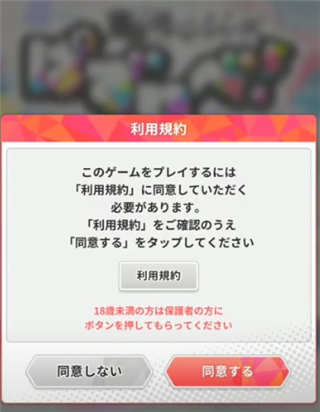 东京复仇者拼图复仇手游