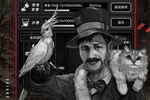 活下去手游官方正版