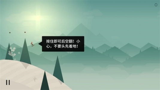 阿尔托的冒险全人物版