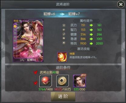 国战来了1折果盘版