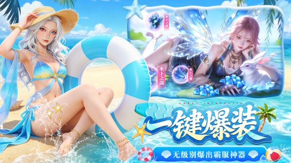 仙灵修真官方正版
