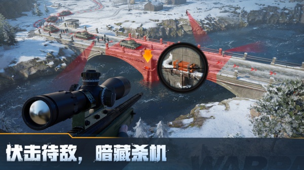 战火勋章手游