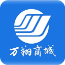 万翔商城app