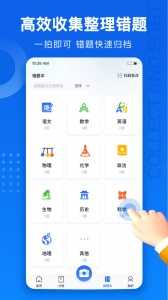 试卷100 app