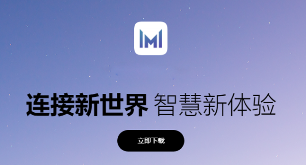 华为电脑管家直装版