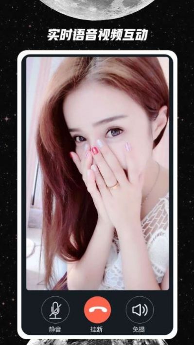 去信免费聊天版