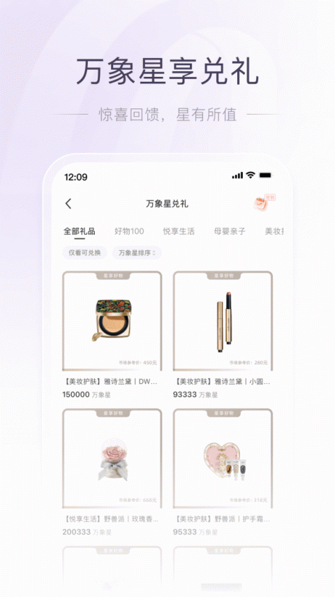 一点万象app