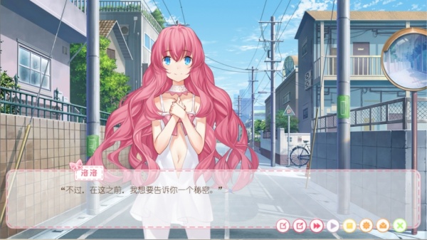 我们七人的恋爱物语