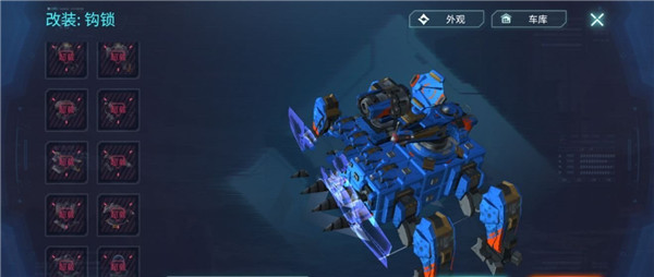 重装上阵应用宝版