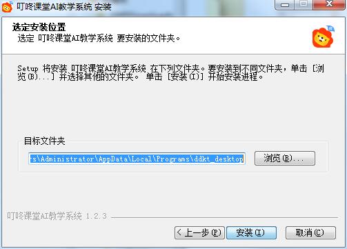 叮咚课堂