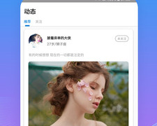 别人能看到消息是否已读的手机软件合集