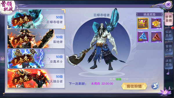 封灵诀（超高爆率0.1折）