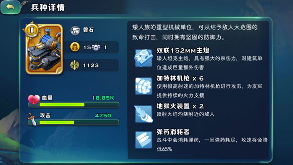 剑与家园果盘版本