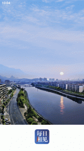 每日湘见安卓版