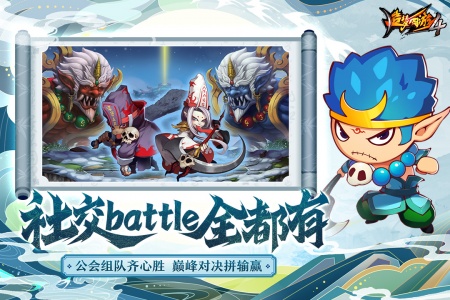 造梦西游4果盘版