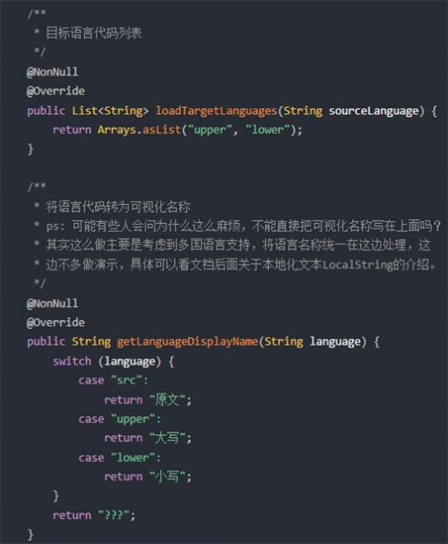 MT管理器破解版