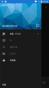 n7player(n7音乐播放器)