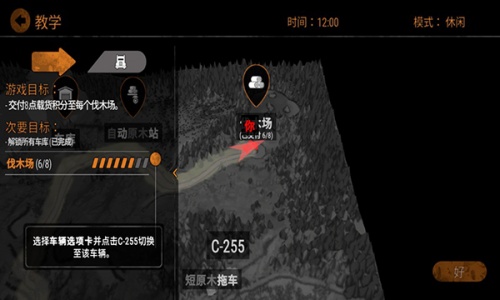 旋转轮胎泥泞奔驰手机版