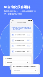 云门店app