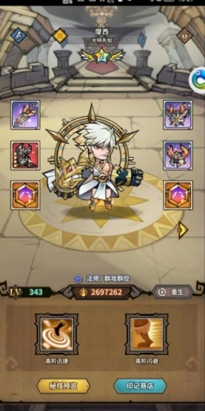 点点勇者九游版