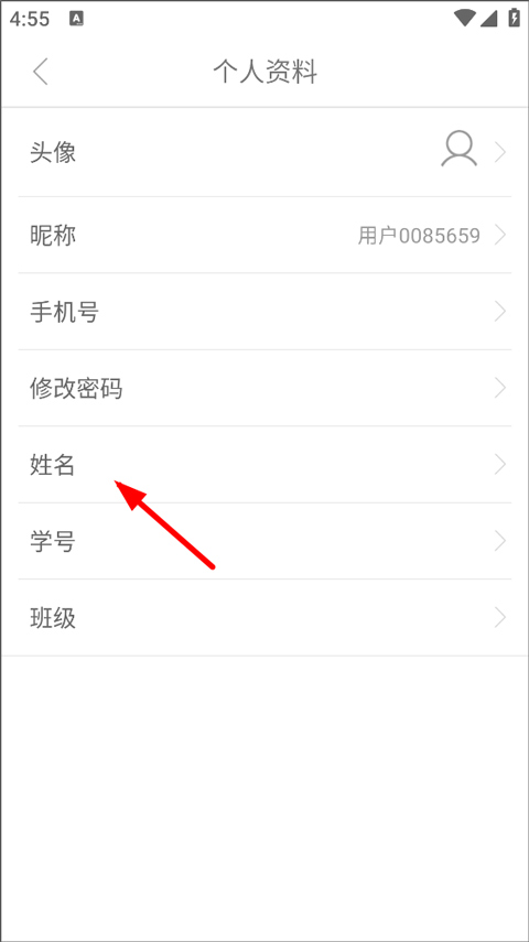 医教研最新版