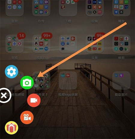 az录屏软件官方版